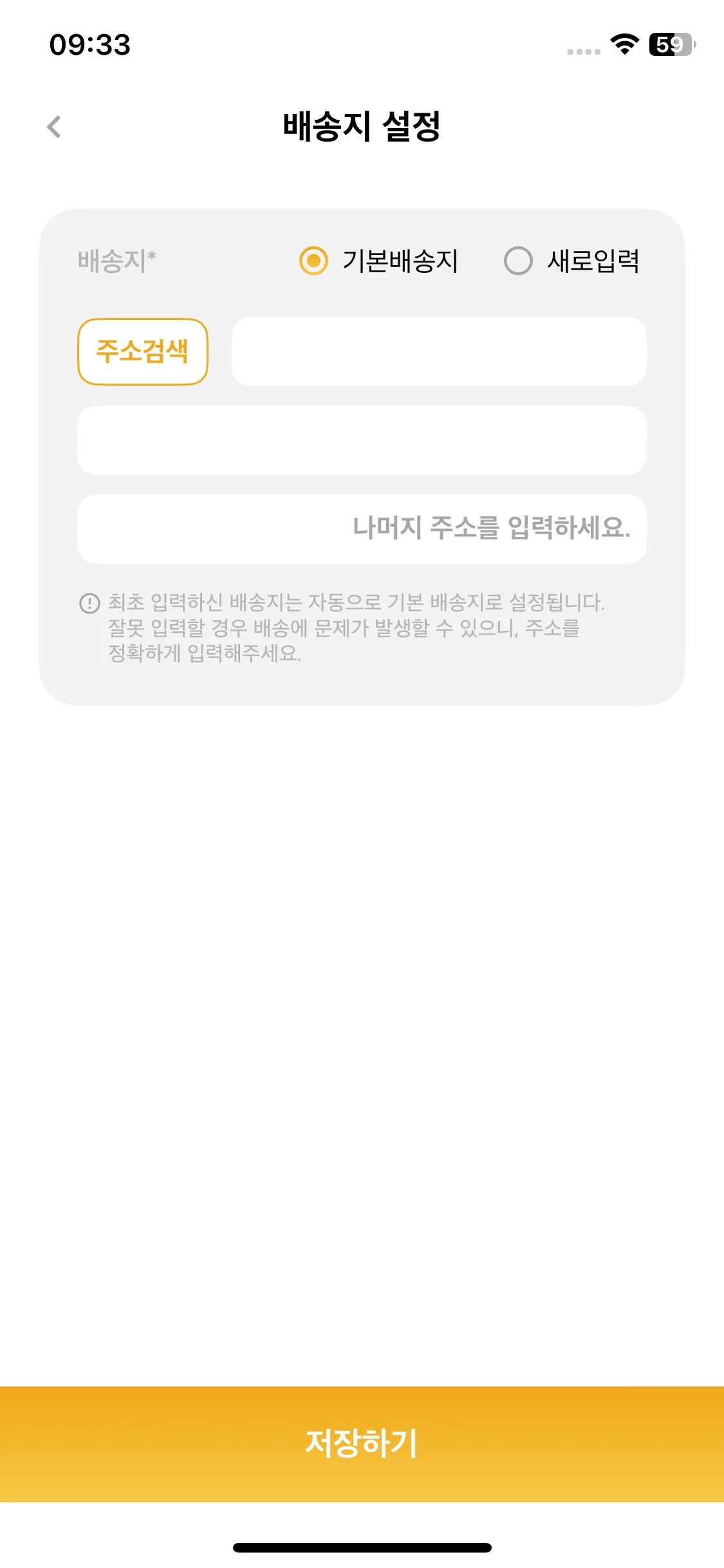 Test Image 8
